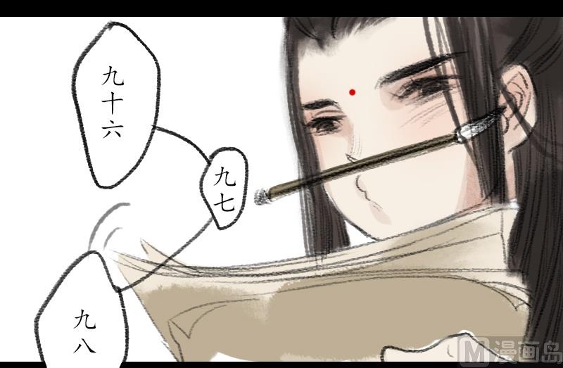 第11话 共处11
