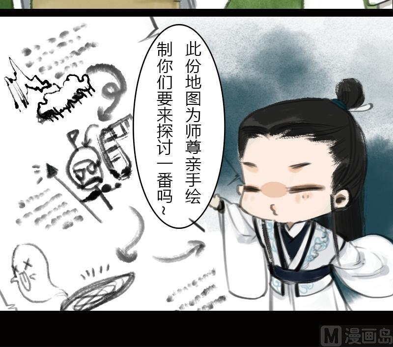 第01话 初遇8