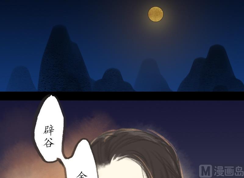 第10话 往事10