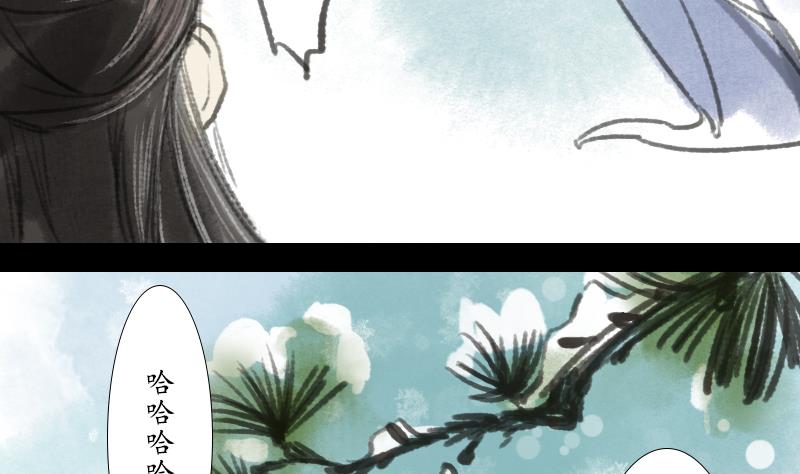第23话 大结局40