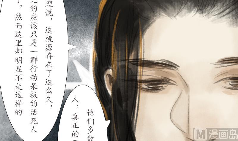 第21话 囚困29