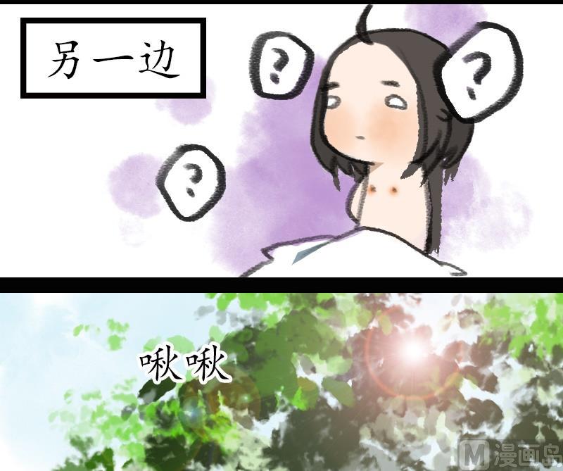 第10话 往事12
