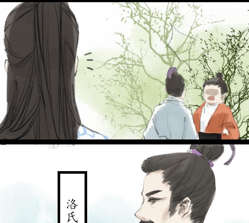 第05话 分歧6