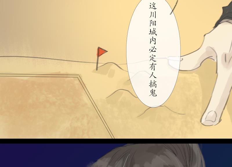 第05话 分歧19