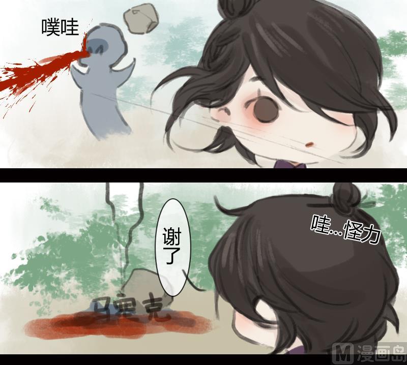 第04话 调查17