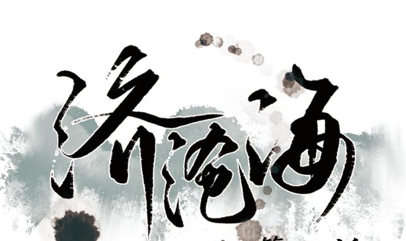 第01话 初遇0