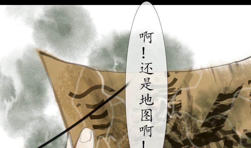第02话 落跑9