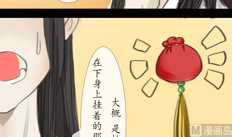 第07话 仙谷5
