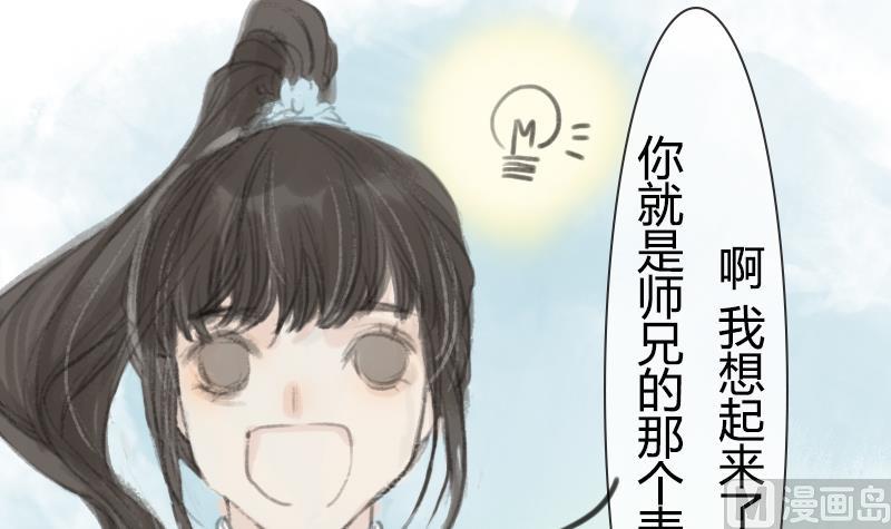 第04话 调查20