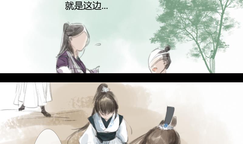 第04话 调查4