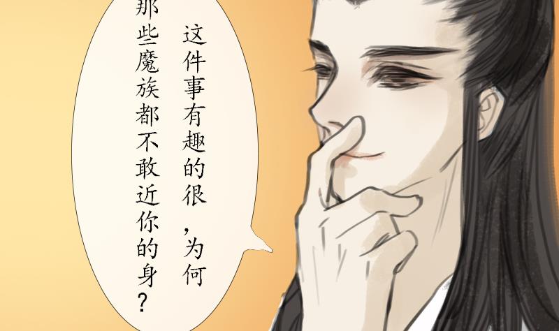 第07话 仙谷4