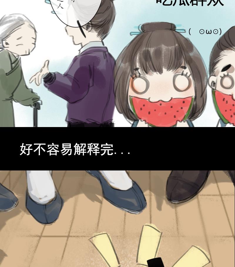 第03话 始乱24