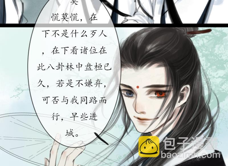 第01话 初遇24