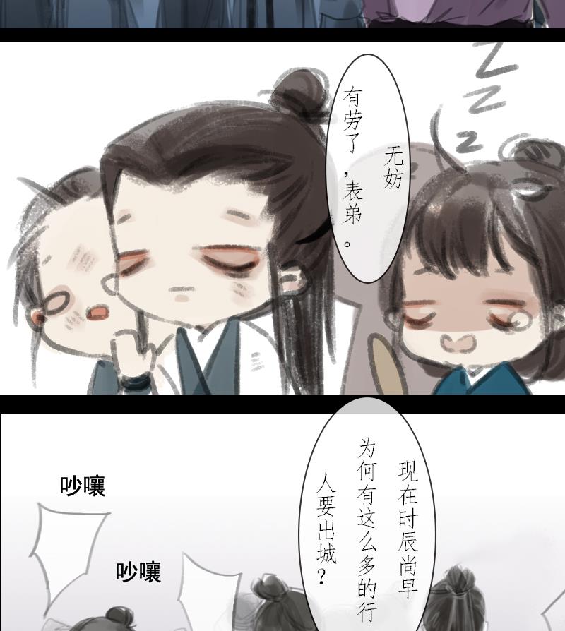 第03话 始乱7