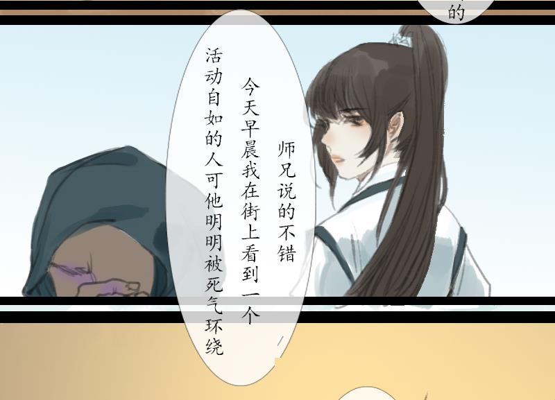 第05话 分歧18