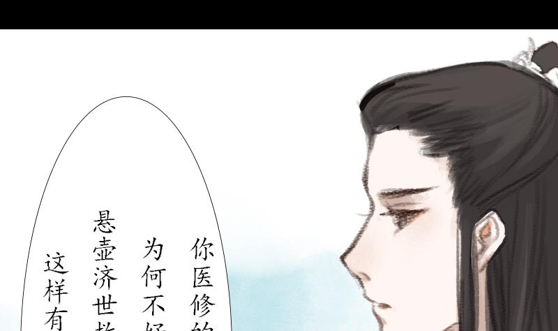 第08话 弟子12