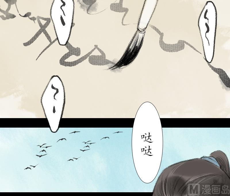 第11话 共处1