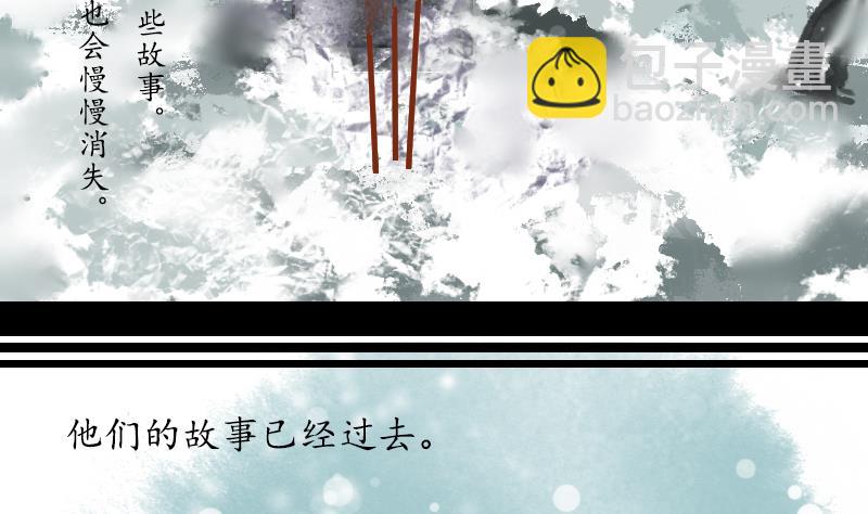 第23话 大结局45