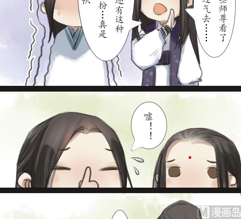 第14话 师叔12