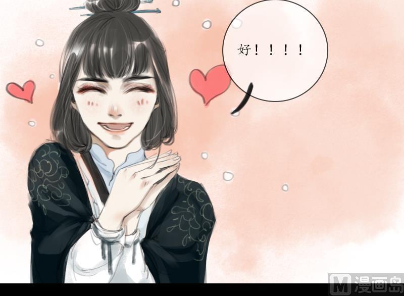 第01话 初遇26
