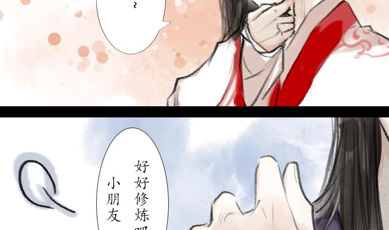第15话 变故4
