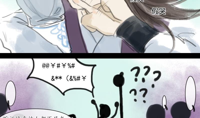 第03话 始乱22