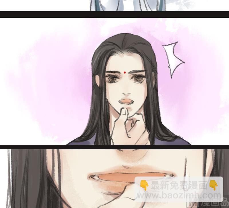 第14话 师叔17