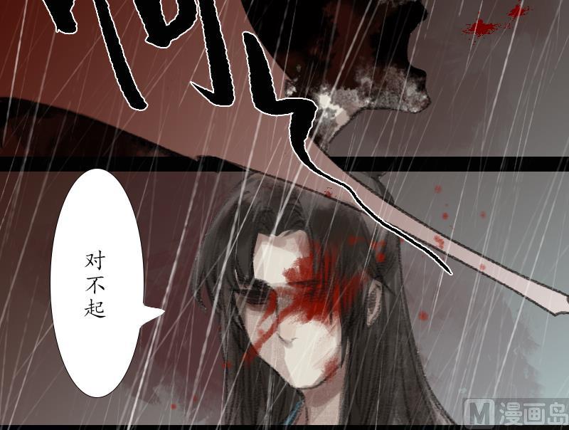 第16话 梦境14