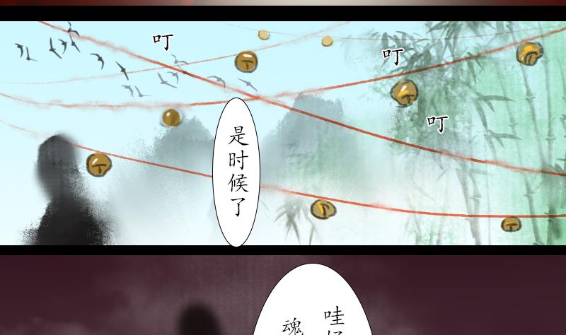 第22话 真相7