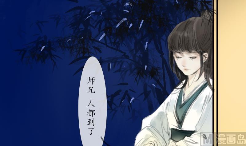 第05话 分歧14
