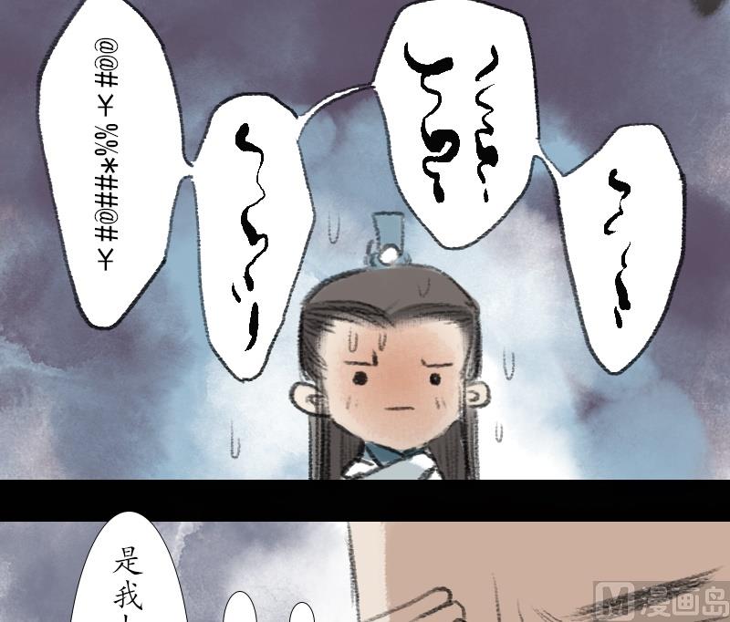 第11话 共处6