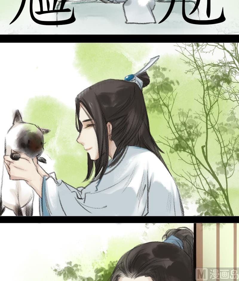 第13话 猫奴5