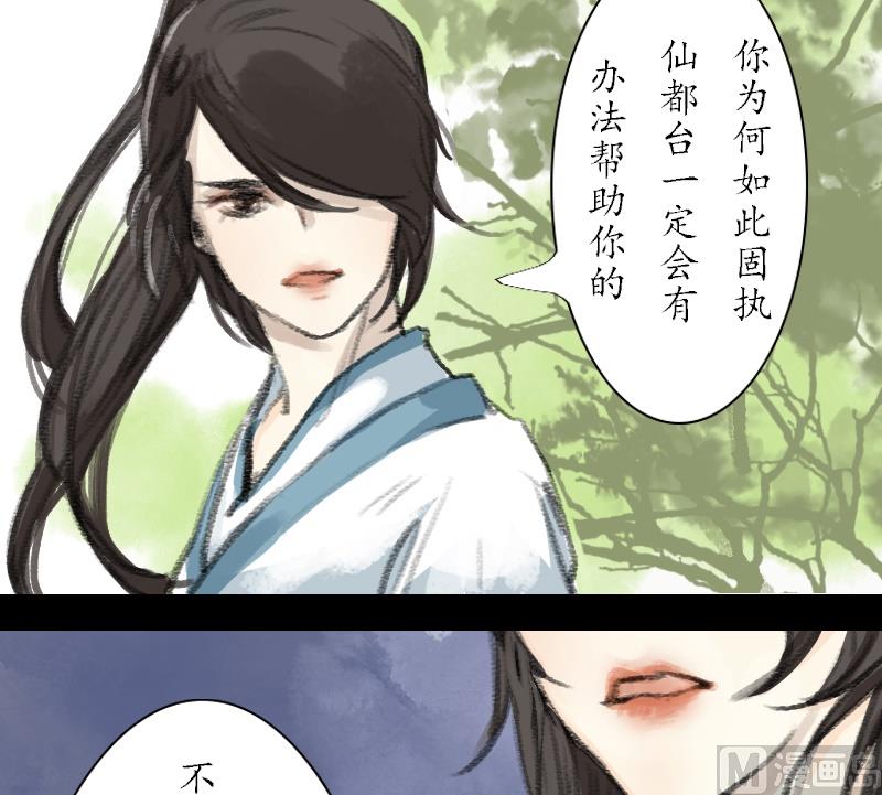 第09话 天资14
