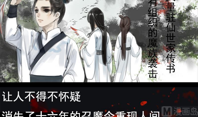 第01话 初遇11