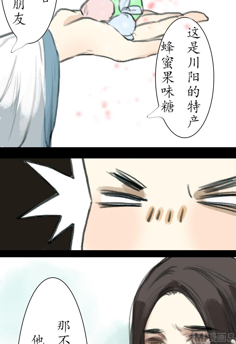 第09话 天资3