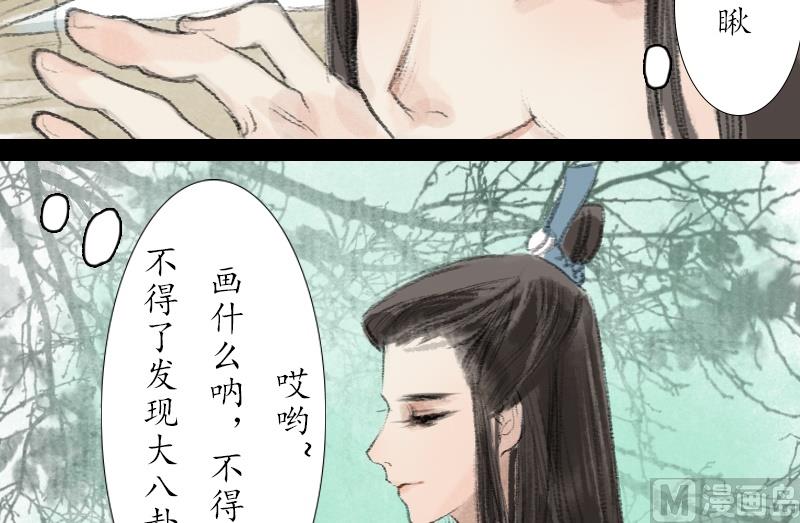 第11话 共处14