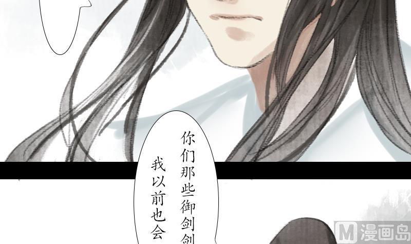 第17话 故人8
