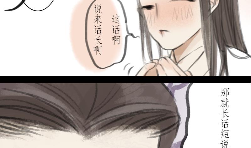 第03话 始乱18