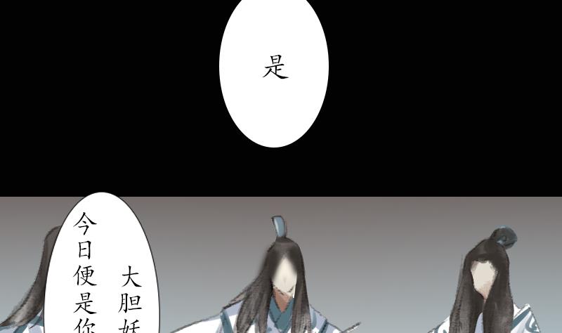 第16话 梦境7