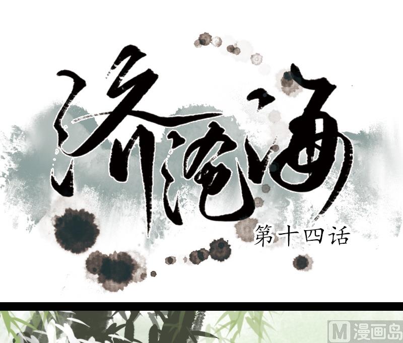 第14话 师叔0