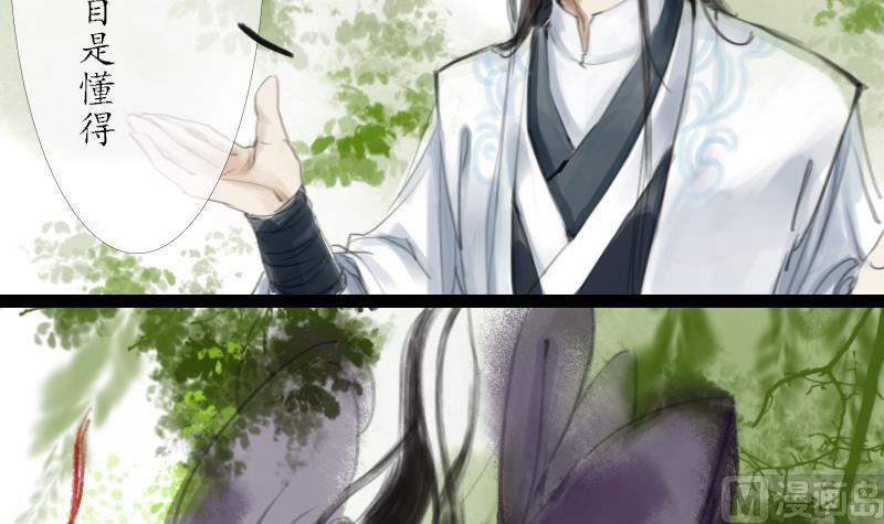 第02话 落跑2