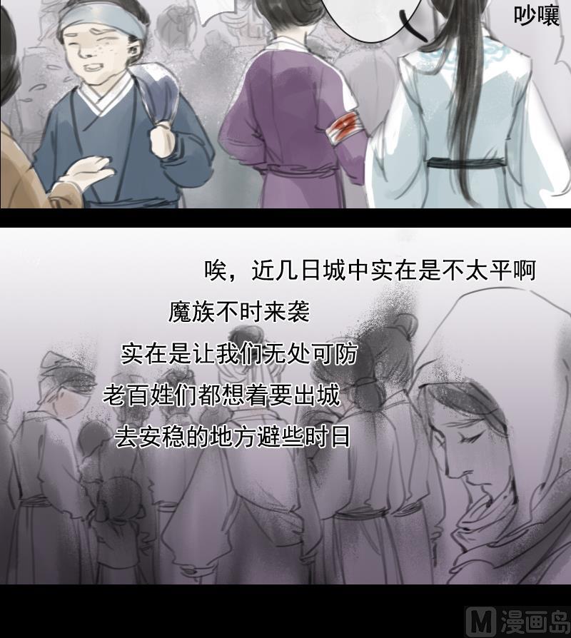 第03话 始乱8