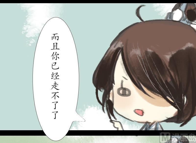 第10话 往事1