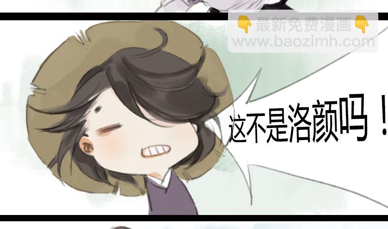 第04话 调查19