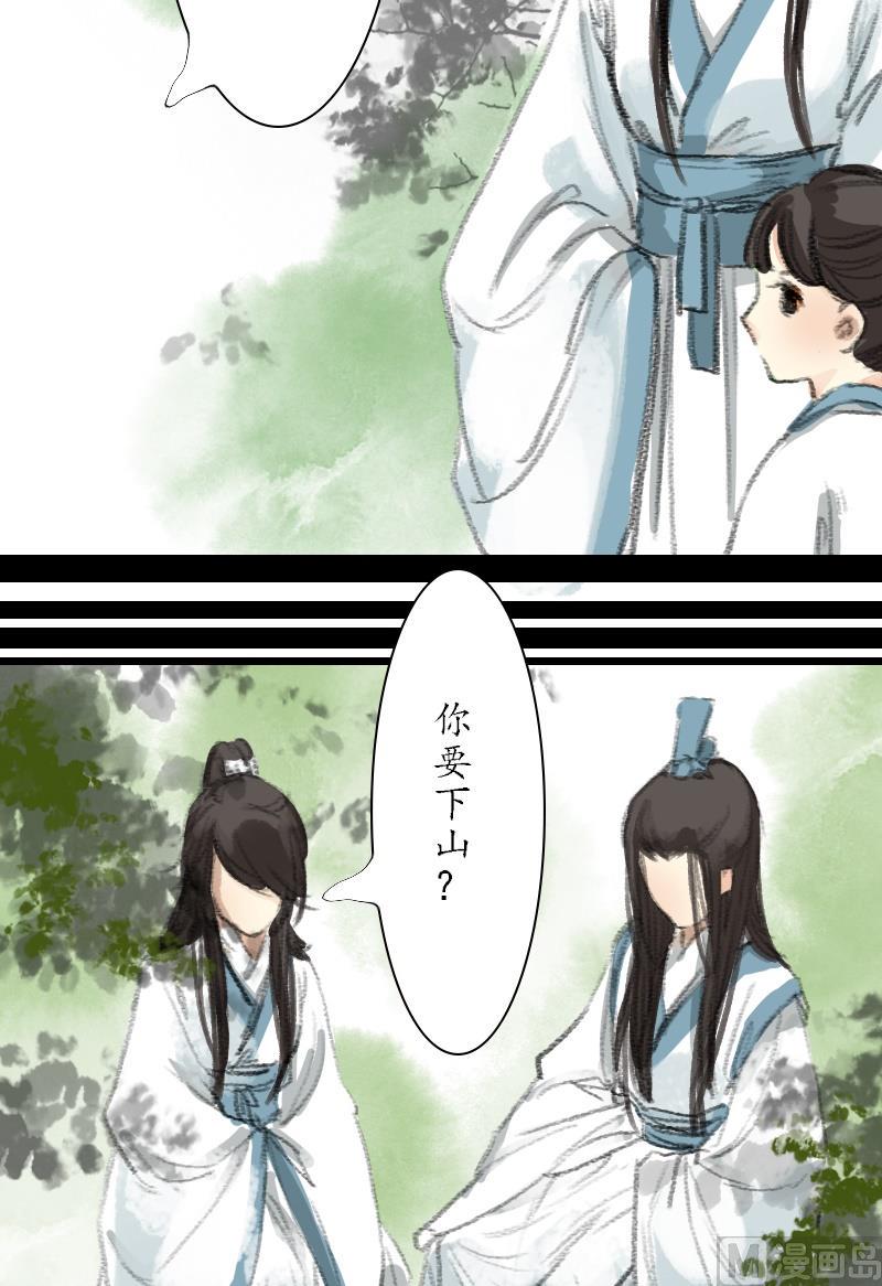第09话 天资9