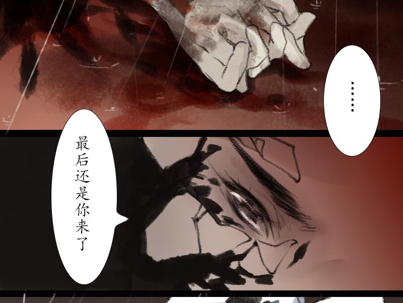 第16话 梦境12