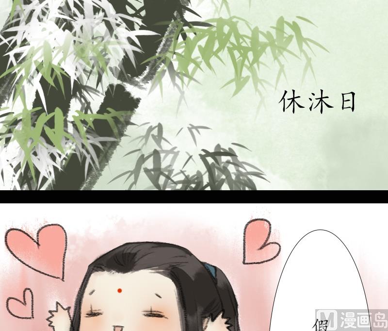 第14话 师叔1