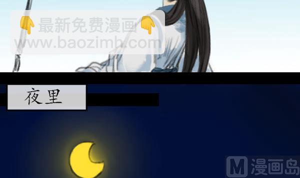 第06话 破阵2