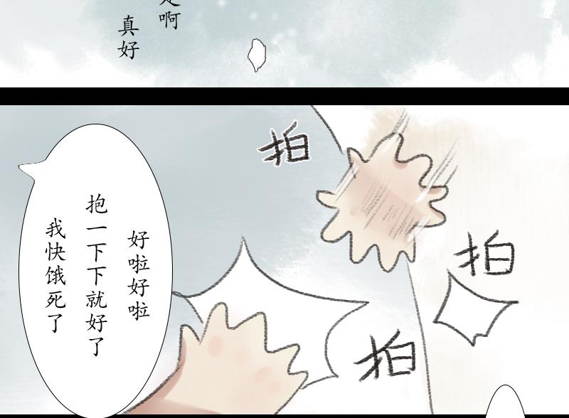 第17话 故人36