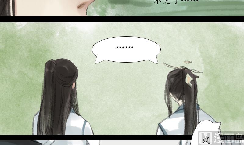 第20话 桃源8